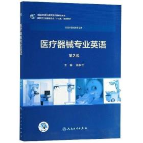 开云APP：宣传普及医疗器械安全使用知识“2022年全国医疗器械安全宣传周”云南系列活动启动