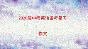 开云APP：医疗器械基础知识(经营企业)课件(图1)