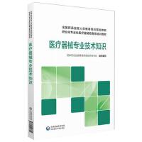 开云APP：思源医疗器械网雾化器厂家医用床生产厂家医疗器械厂家医疗器械代加工