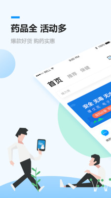 开云APP：器械巨头：4月1日正式拆分