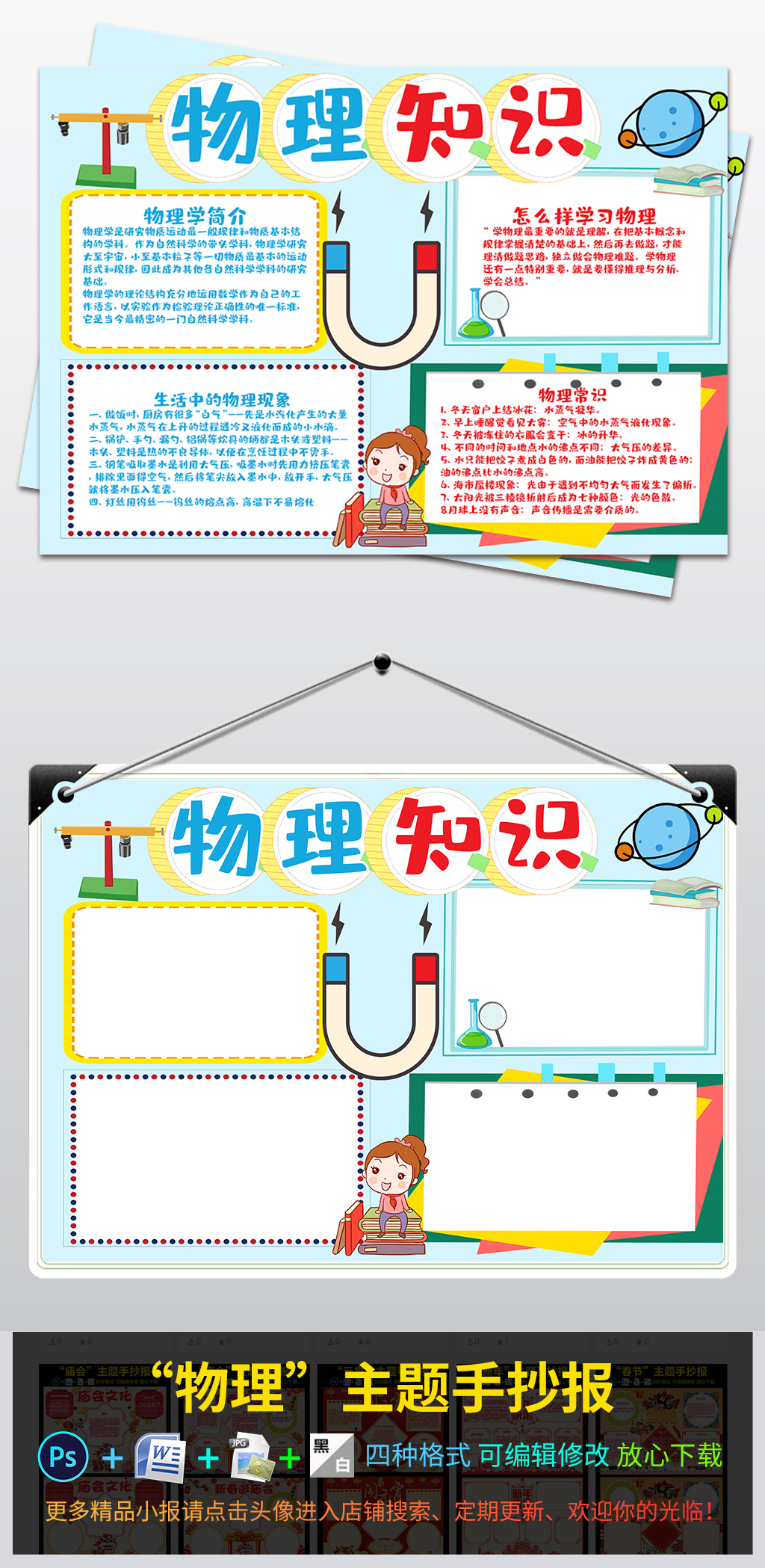 开云APP：医疗器械基本知识[共6页]