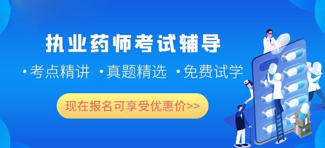 开云APP：医疗器械基本知识-初级药士考试辅导(图2)