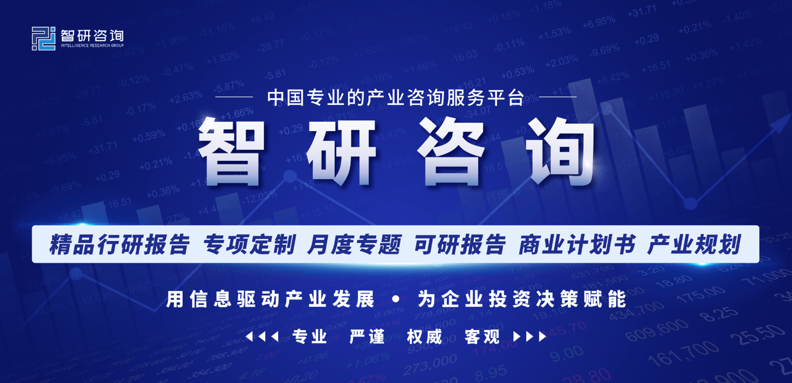 开云APP：中国专业产业知识平台！智研产研中心——建筑工程机械产业百科【391】(图1)