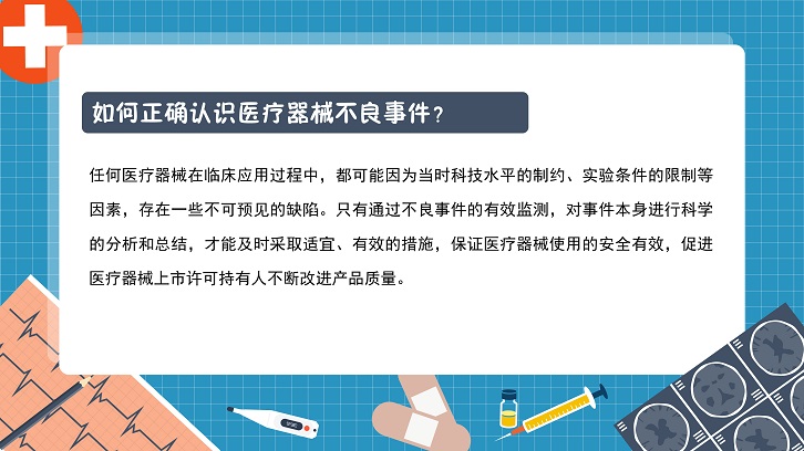 开云APP：建科机械2023年年度董事会经营评述