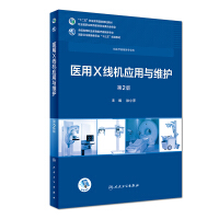 开云APP：万州开展2022年“全国医疗器械安全宣传周”活动普及安全用械知识提升公众安全用械意识