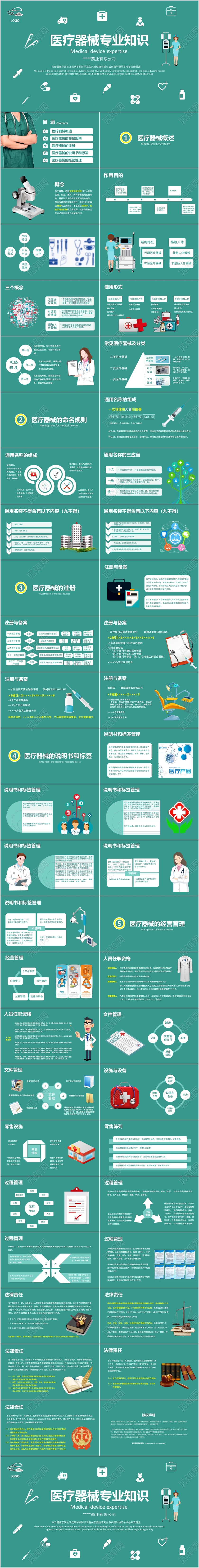 开云APP：“慧勒科技杯”第十三届上海市大学生机械工程创新大赛成功举办